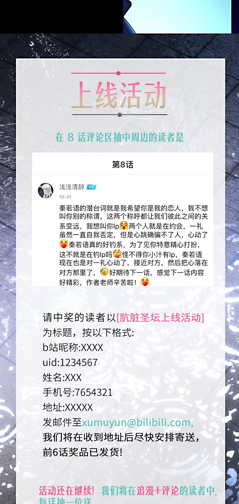 Thánh Đàn Ô Uế Chap 9 - Trang 2