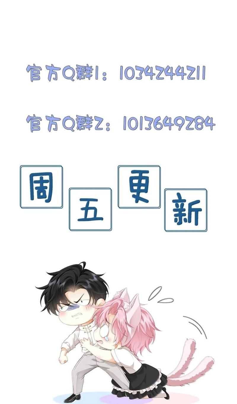 Bị Em Trai Bệnh Hoạn Tùy Ý Đòi Hỏi Chap 38 - Trang 2