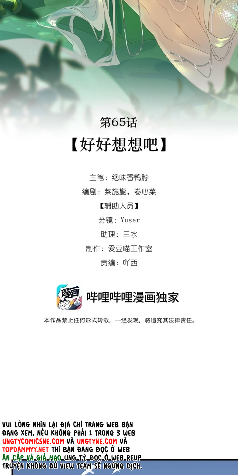 Xà Yêu Muốn Đào Thoát Chap 65 - Trang 2