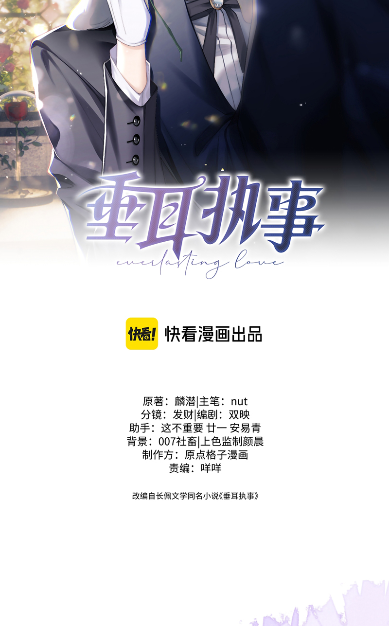 Chấp Sự Thỏ Cụp Tai Chap 184 - Next 