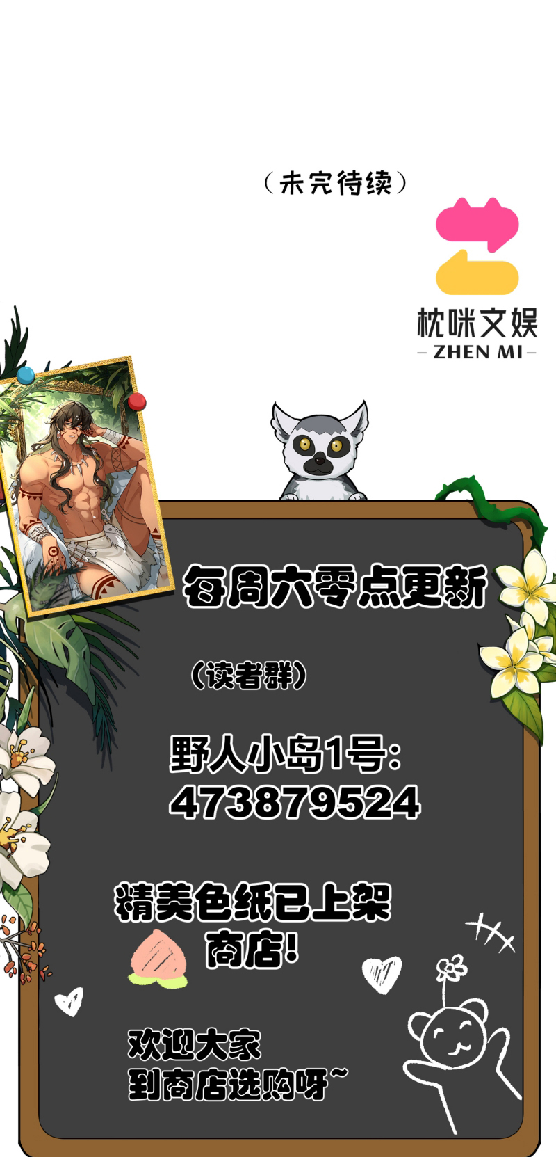 Hướng Dẫn Thuần Dưỡng Người Hoang Dã Chap 12 - Trang 2