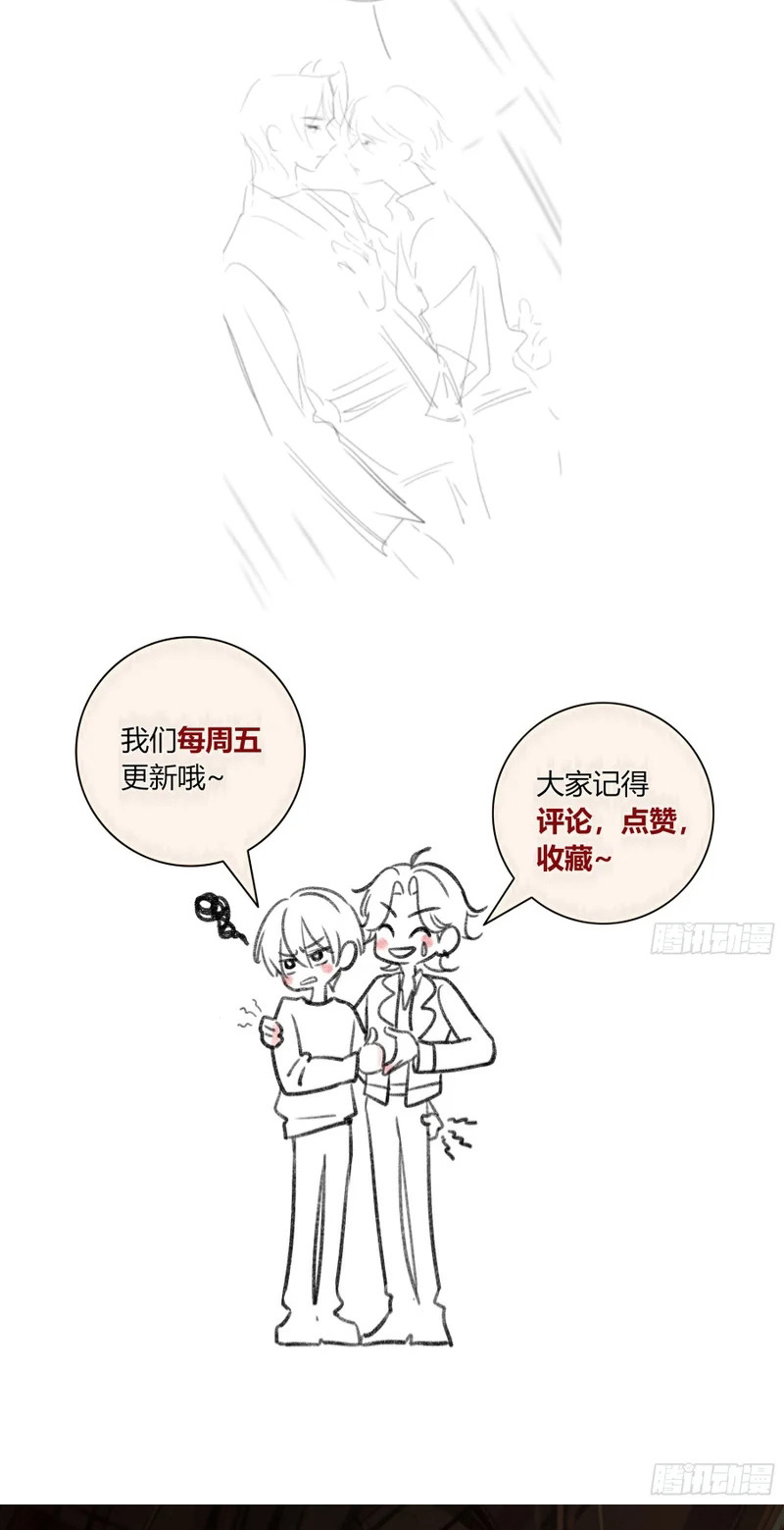 Ác Linh Chap 63 - Next 