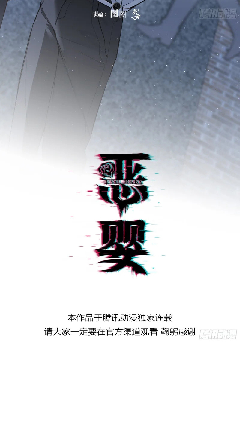 Ác Linh Chap 63 - Next 