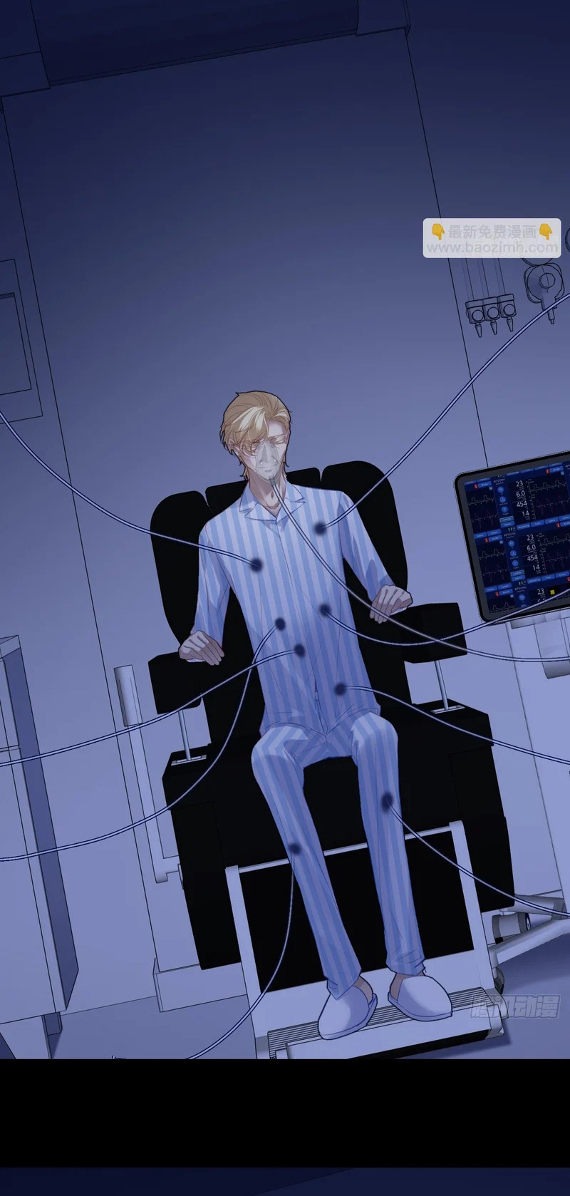 Anh Ấy Chưa Từng Rơi Xuống Chap 147 - Next 