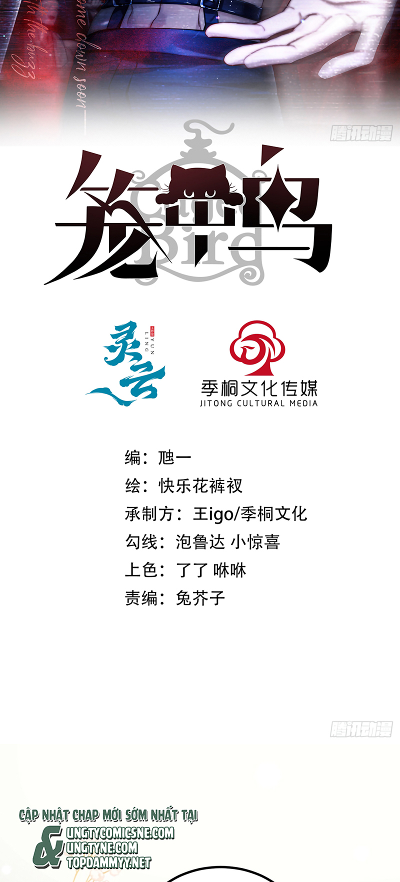 Chim Trong Lồng Chap 10 - Trang 2