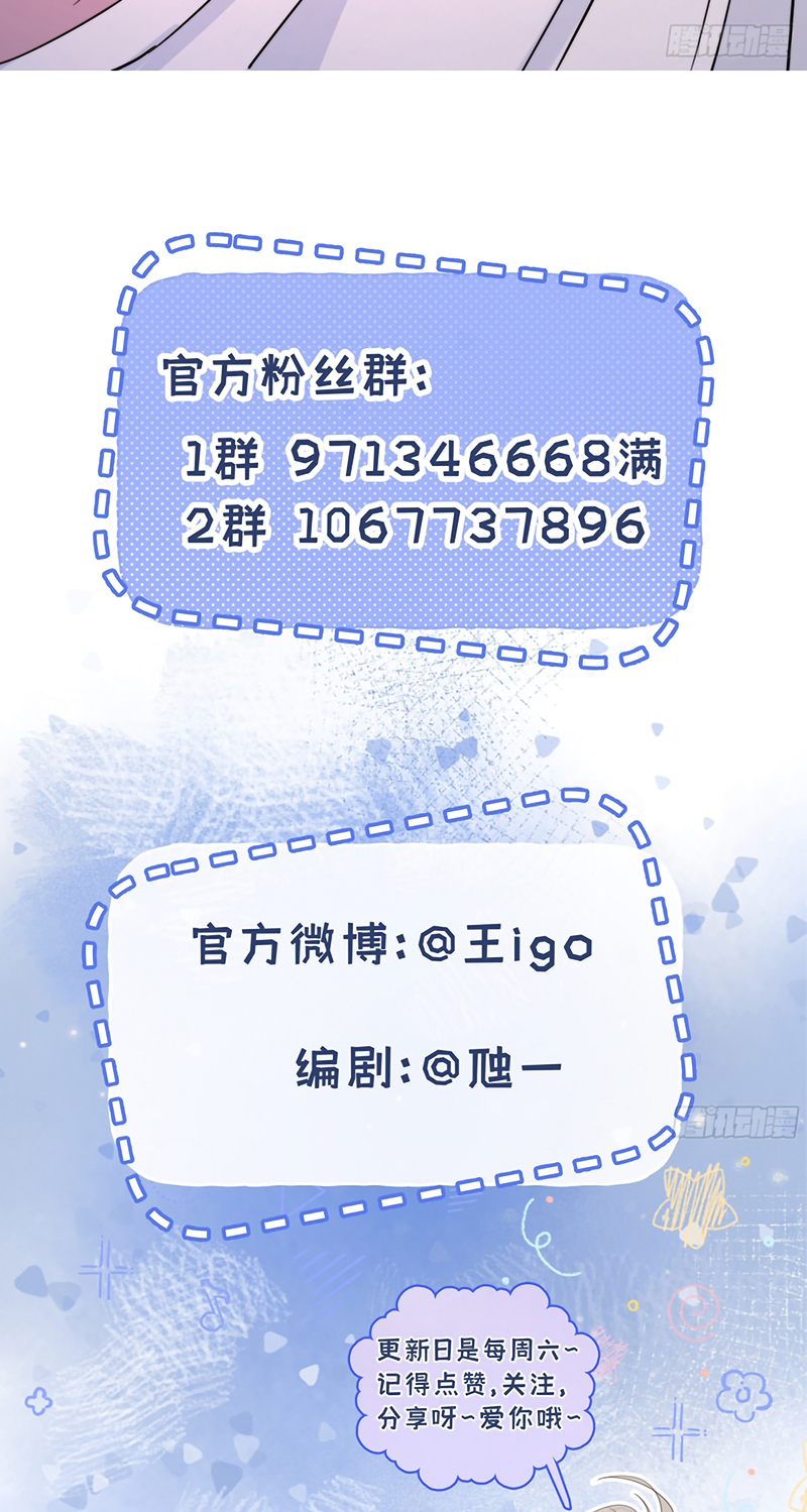 Chim Trong Lồng Chap 10 - Trang 2