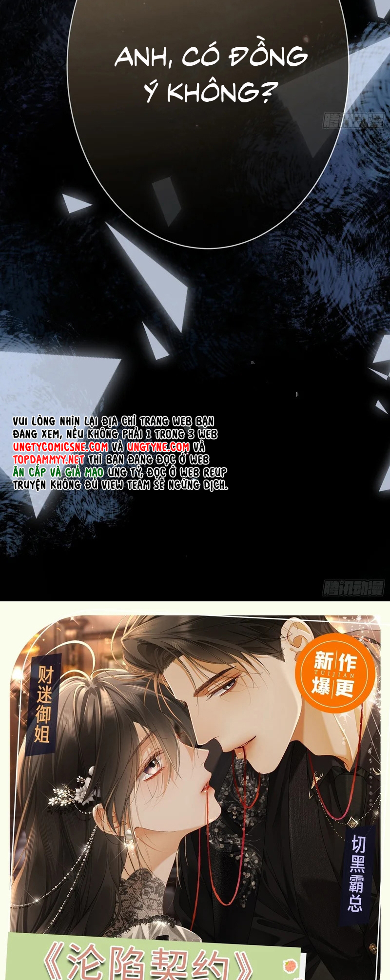 Xuyên Nhanh: Quan Hệ Gây Nghiện Chap 173 - Trang 2