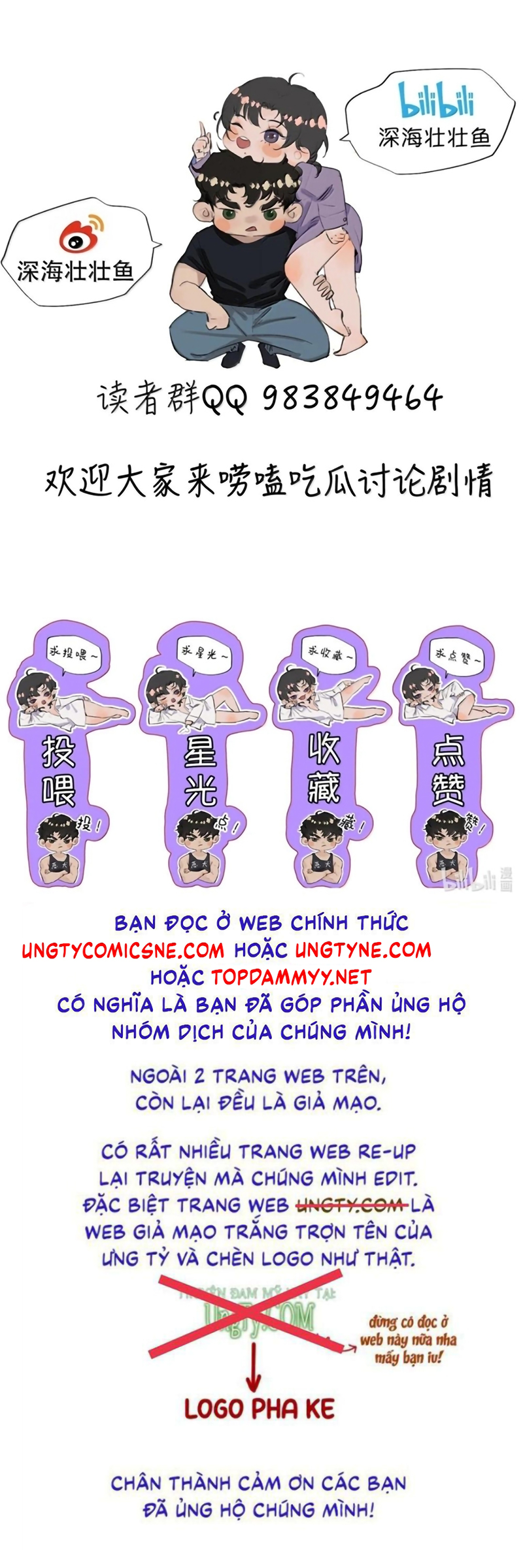 Trung Khuyển Không Thể Đẩy Ra Chap 105 - Trang 2