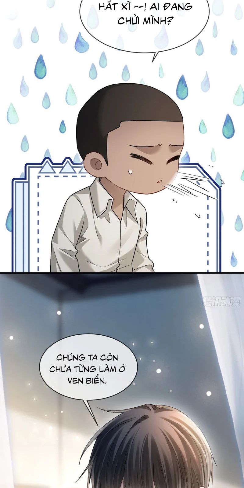 Xuyên Nhanh: Quan Hệ Gây Nghiện Chap 175 - Trang 2