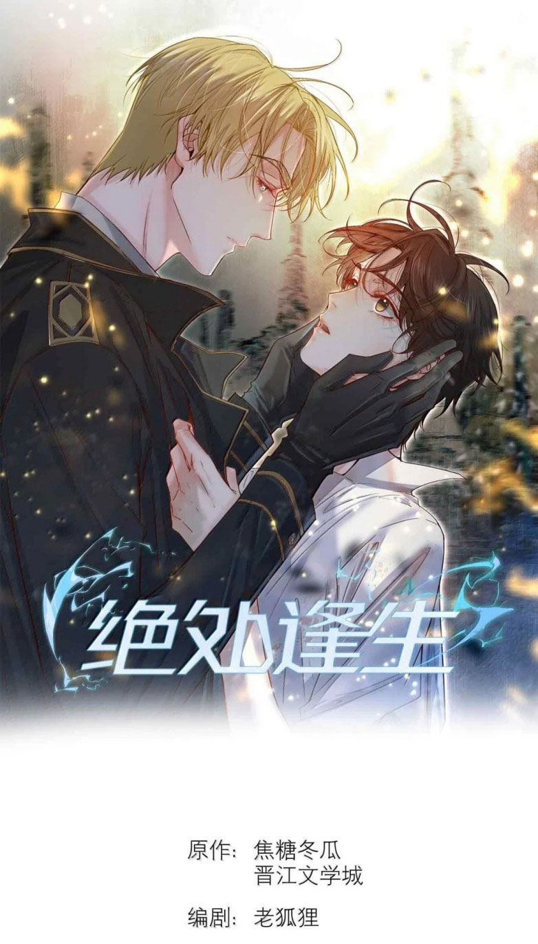 Tuyệt Xử Phùng Sinh Chap 107 - Trang 2