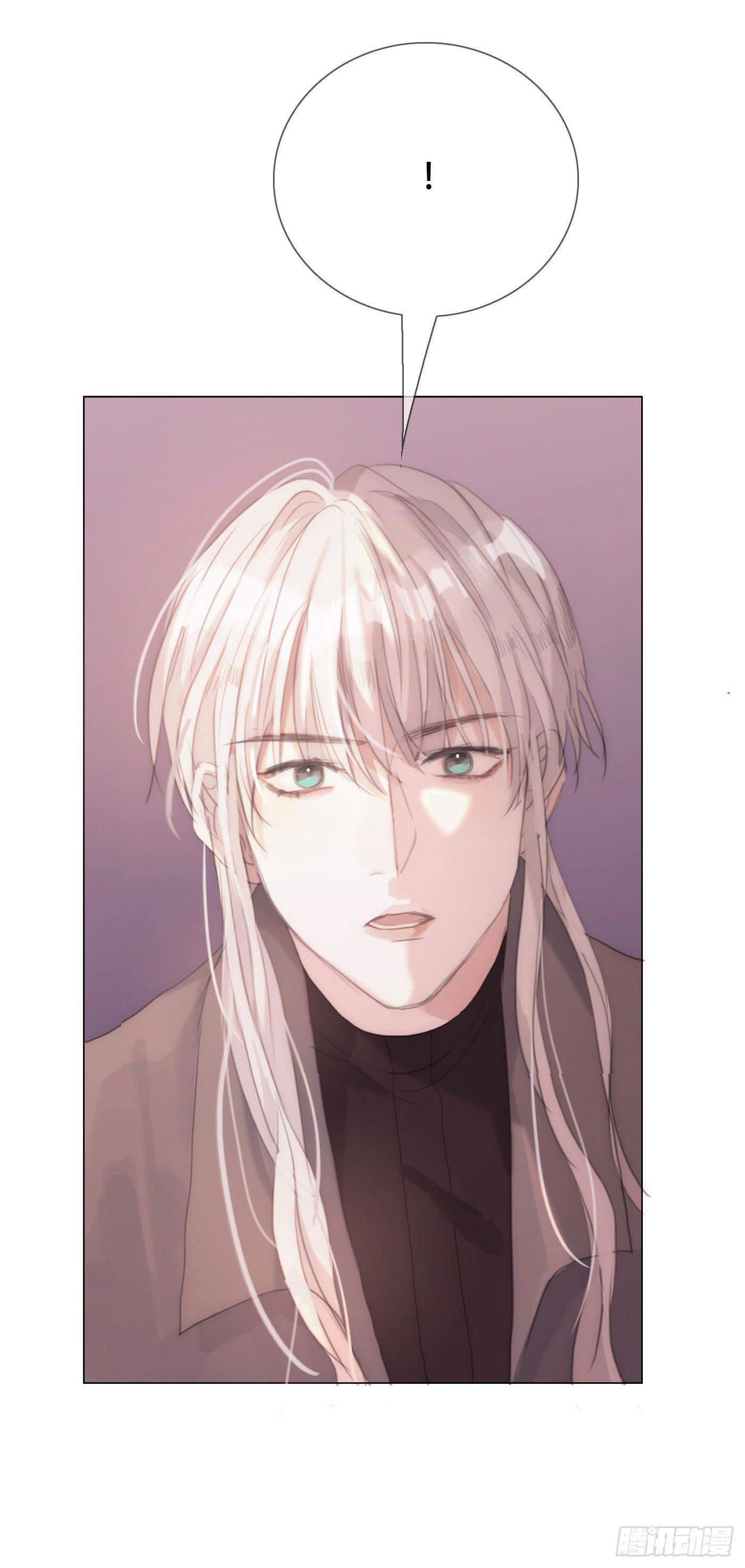 Thỉnh Cùng Ta Đồng Miên Chap 13 - Trang 3