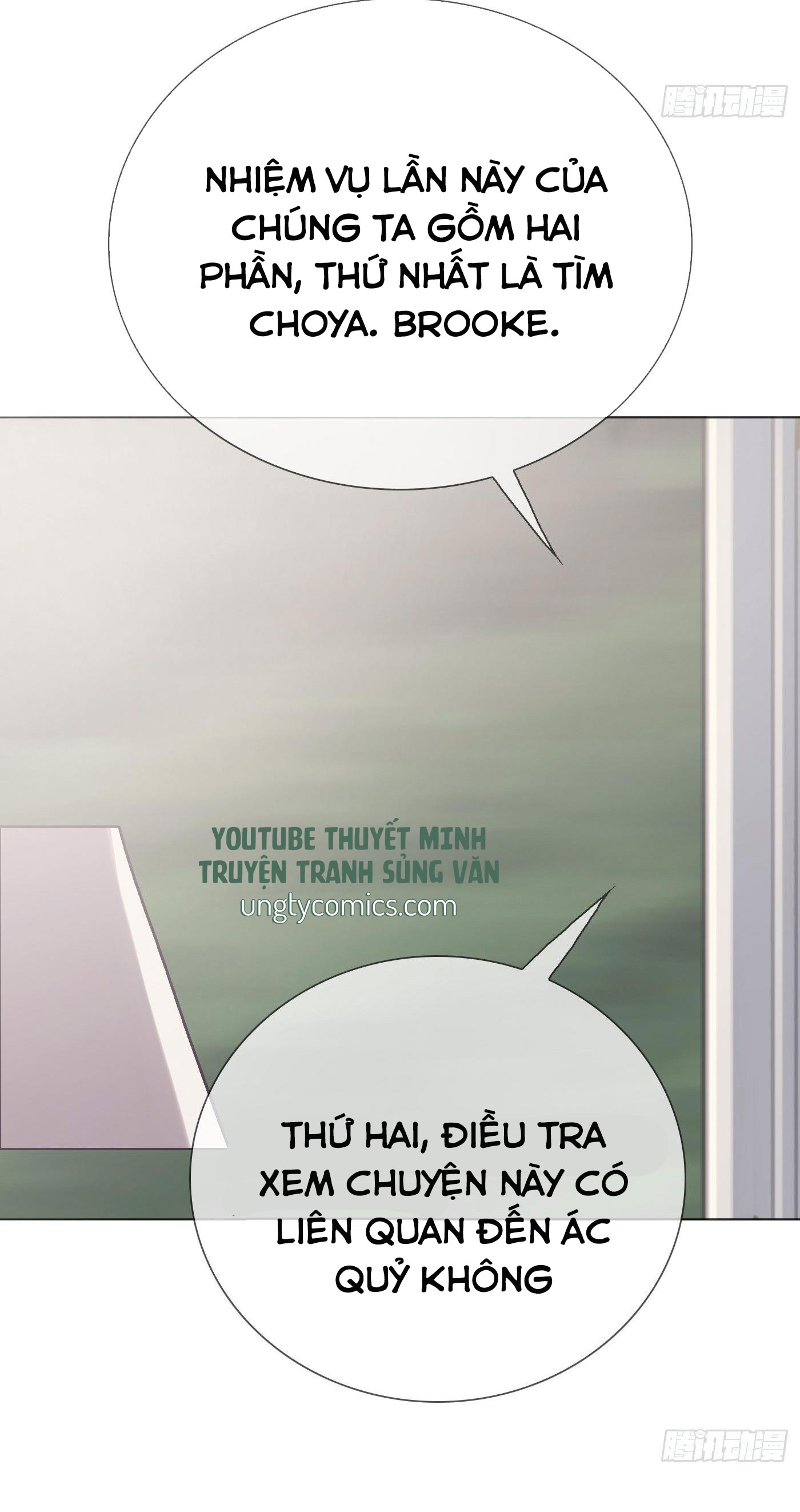 Thỉnh Cùng Ta Đồng Miên Chap 13 - Trang 3
