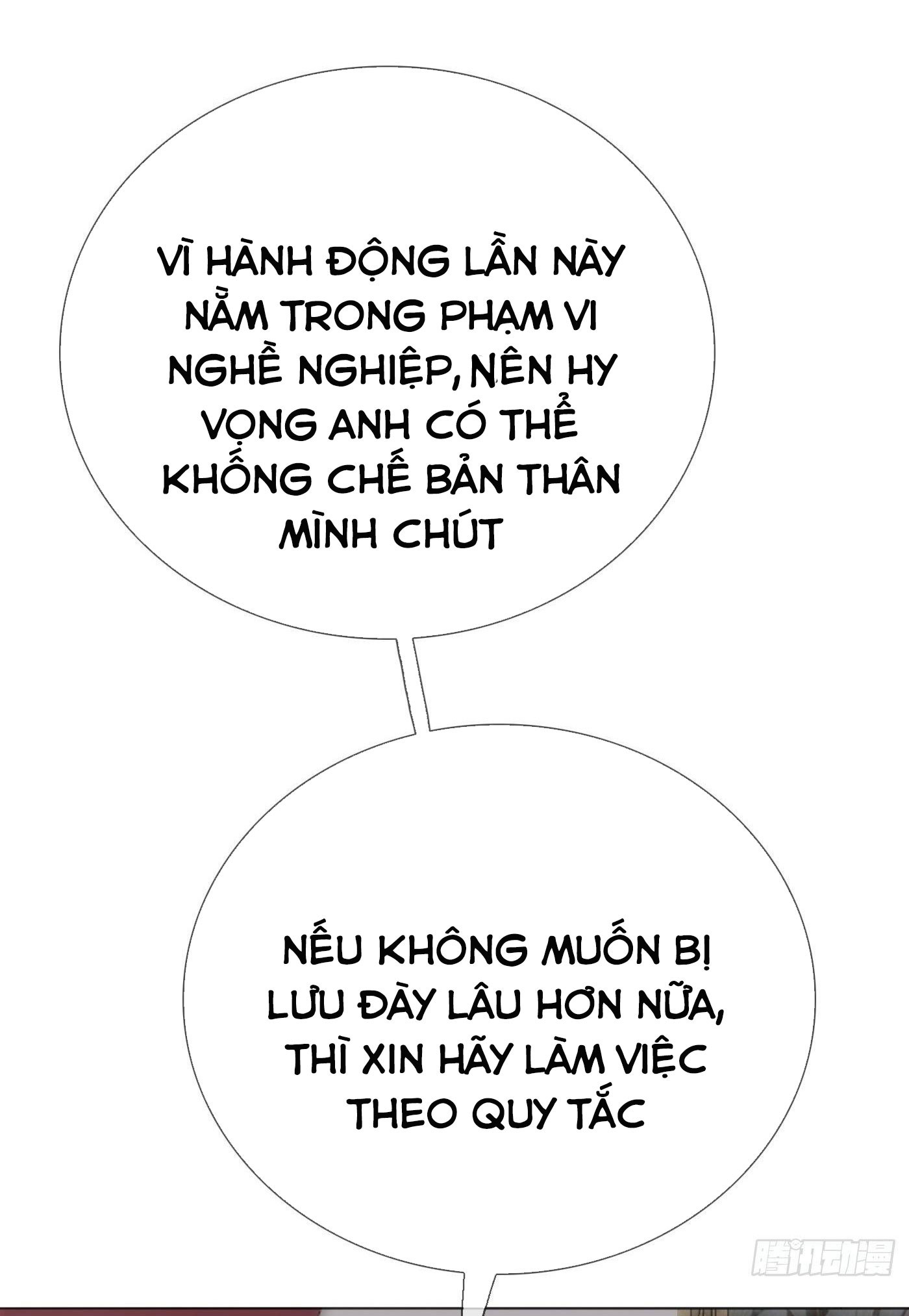 Thỉnh Cùng Ta Đồng Miên Chap 13 - Trang 3