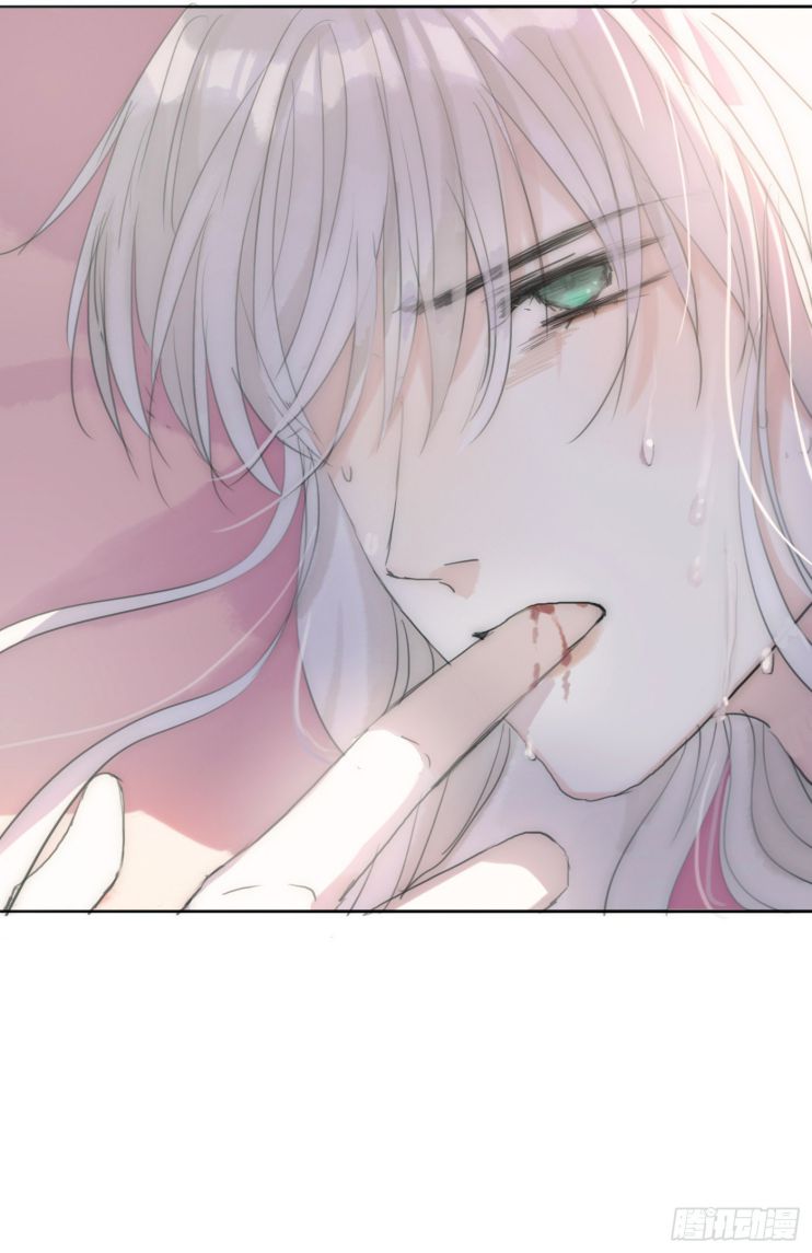 Thỉnh Cùng Ta Đồng Miên Chap 17 - Trang 3