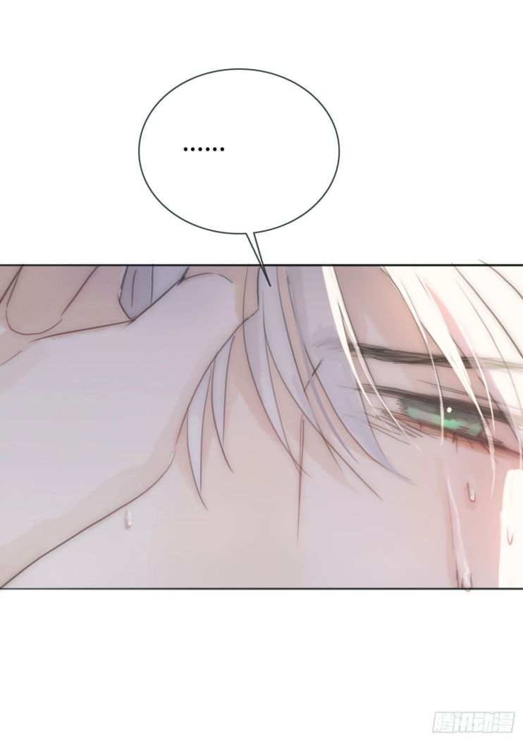 Thỉnh Cùng Ta Đồng Miên Chap 17 - Trang 3