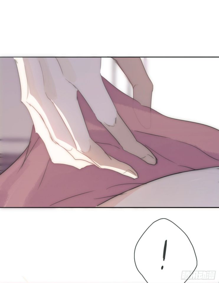 Thỉnh Cùng Ta Đồng Miên Chap 17 - Trang 3