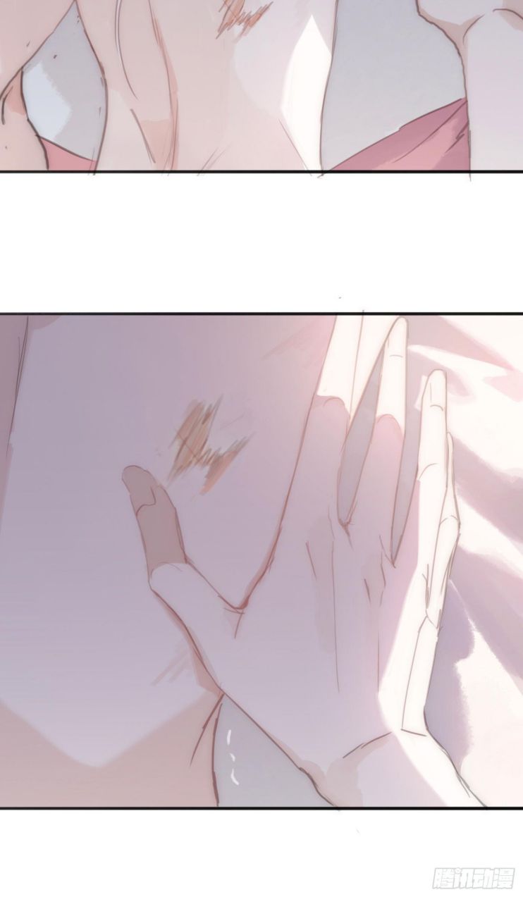 Thỉnh Cùng Ta Đồng Miên Chap 17 - Trang 3