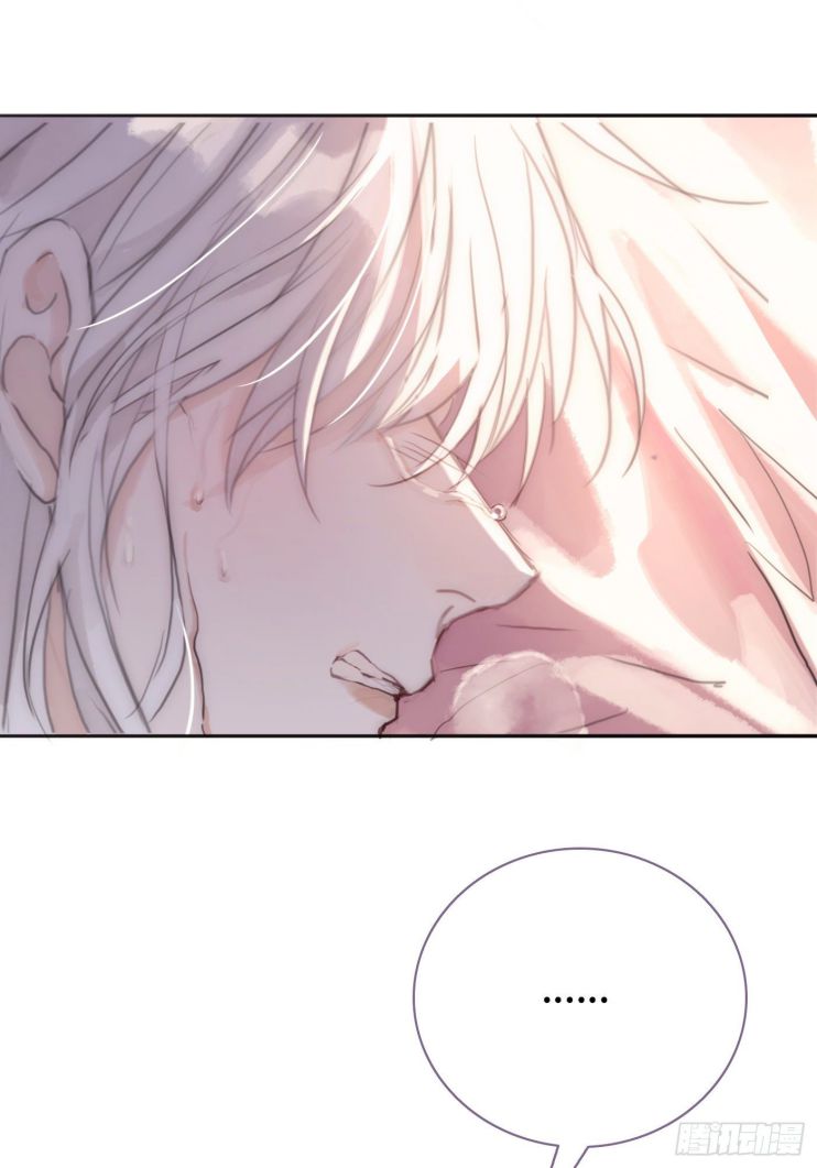 Thỉnh Cùng Ta Đồng Miên Chap 17 - Trang 3