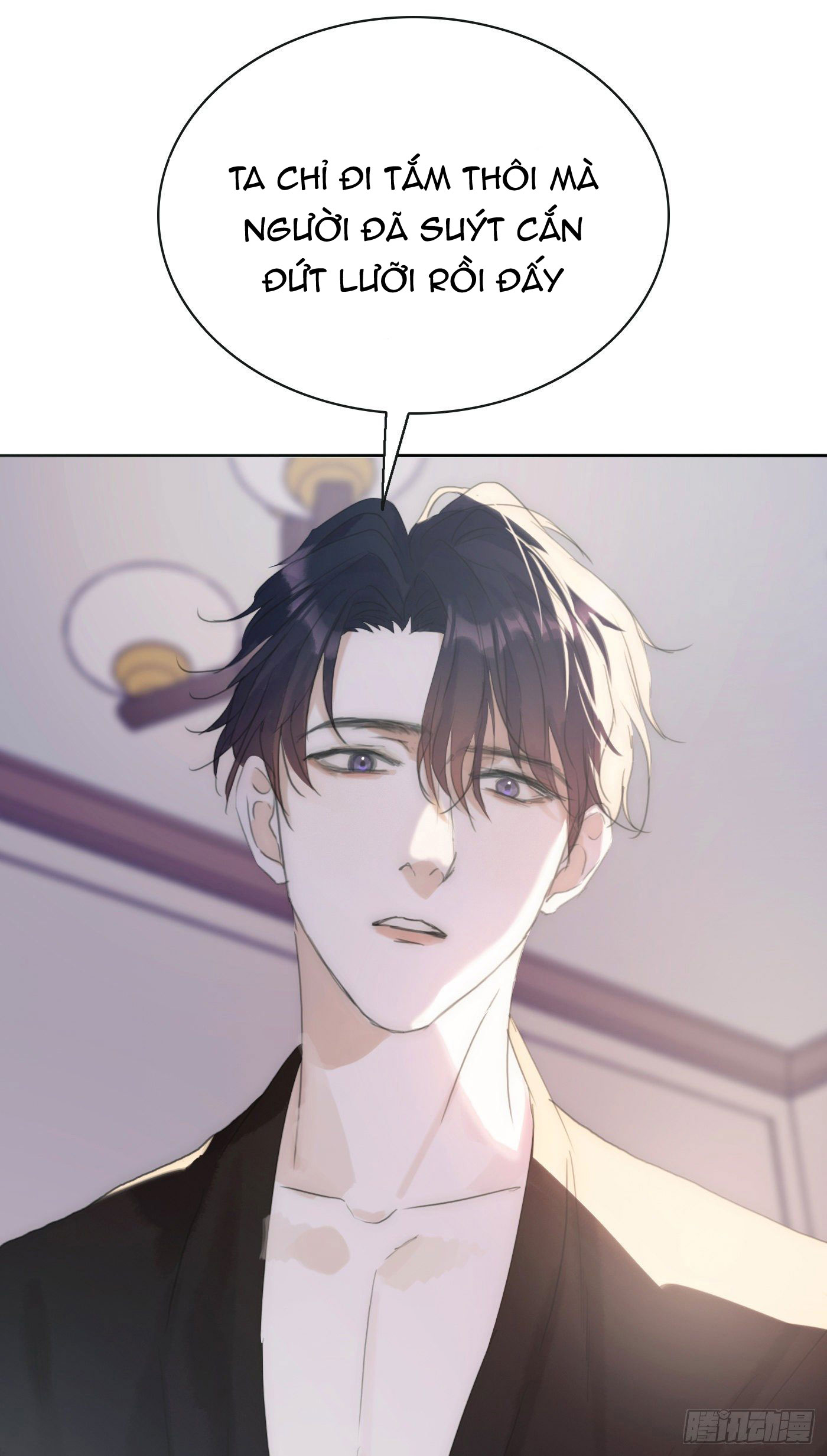 Thỉnh Cùng Ta Đồng Miên Chap 17 - Trang 3