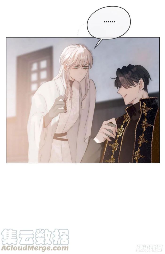 Thỉnh Cùng Ta Đồng Miên Chap 22 - Trang 3